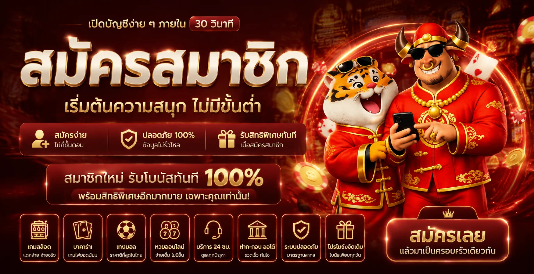 ทางเข้า Pungmak ลิงก์เว็บหลักล่าสุด เข้าเล่นได้ทันที